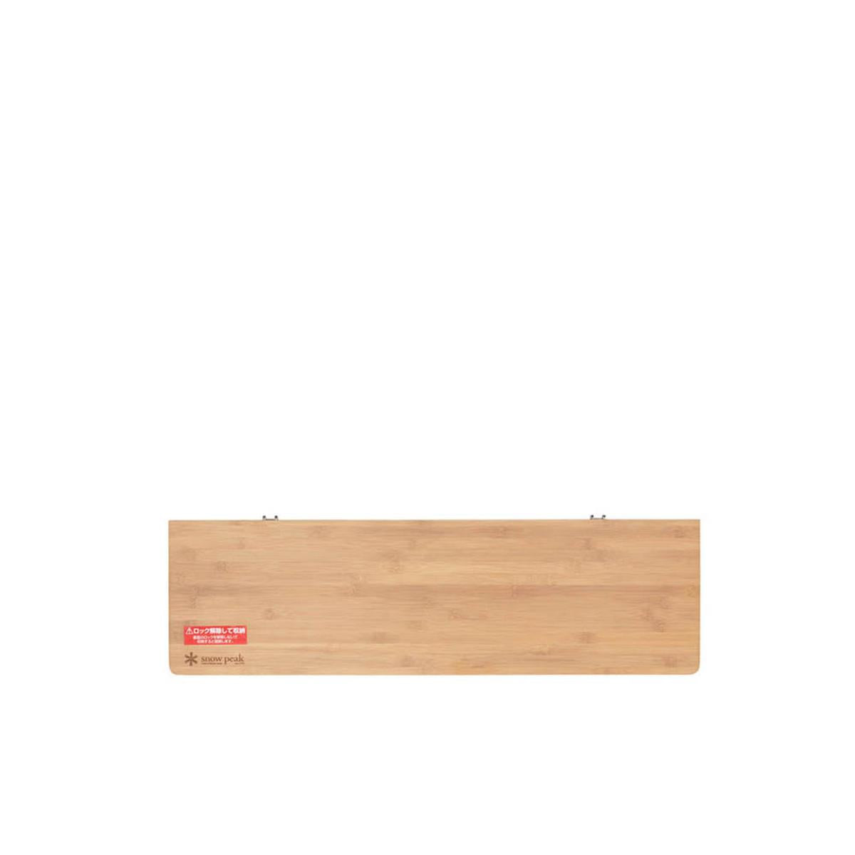  Snow Peak Single Action Low Bamboo Table